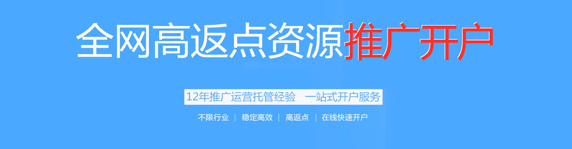 昆山sem代运营