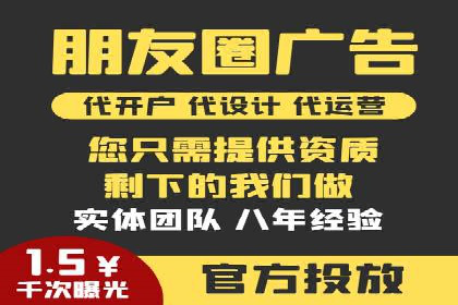 SEM竞价托管代运营助力转化率提升