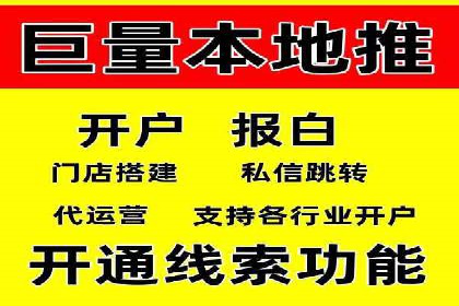 百度竞价公司案例分析：如何利用百度大数据